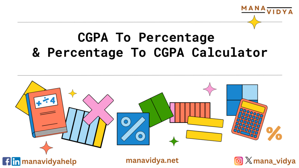 CGPA to Percentage and Percentage to CGPA Calculator